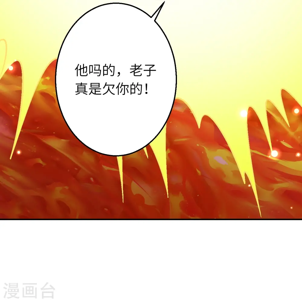 第594话 相互7