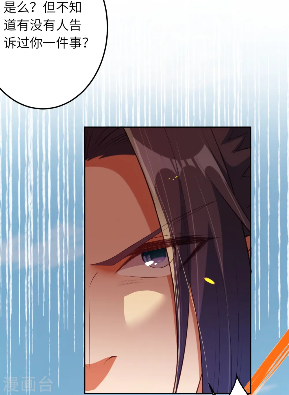 第409话 太上皇现身7