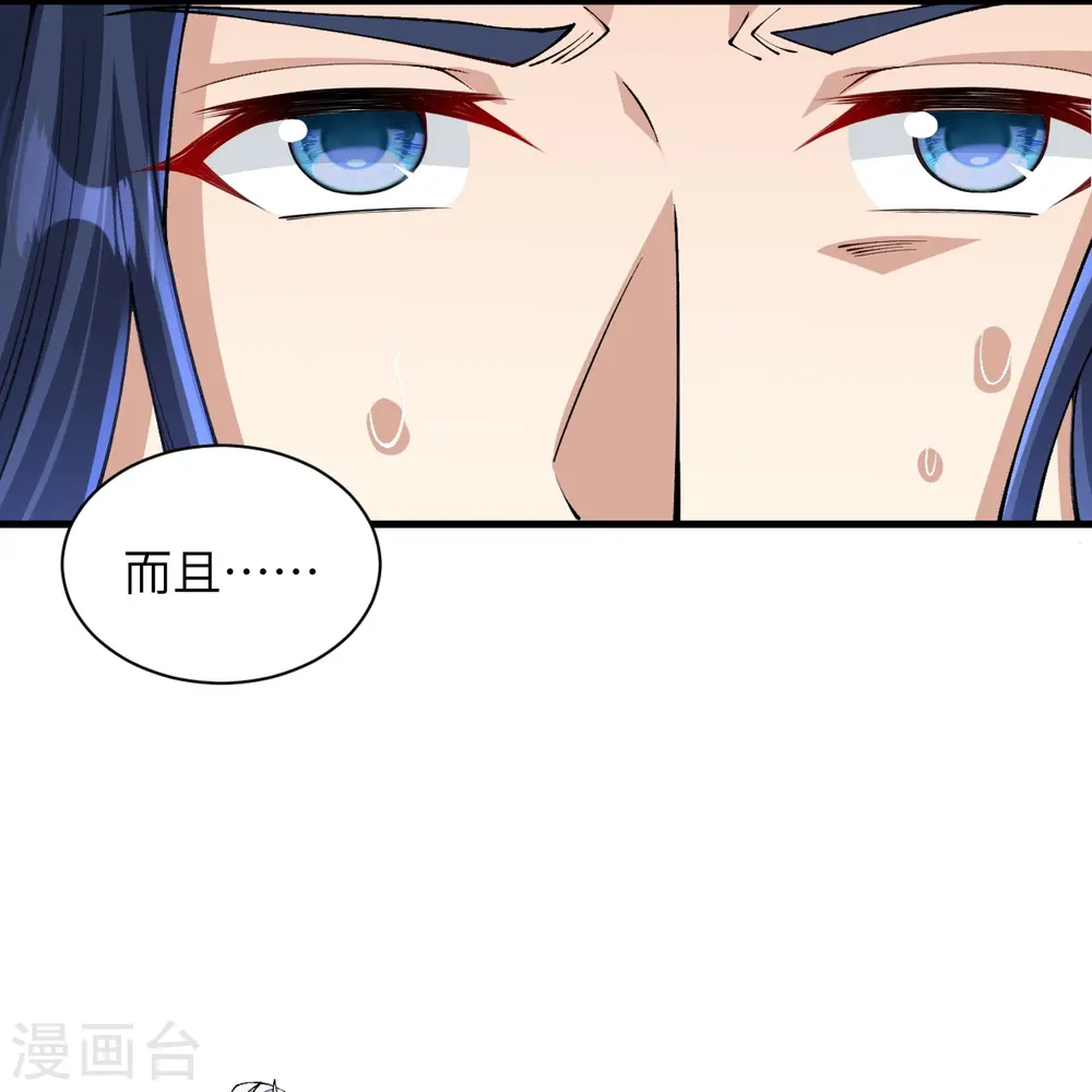 第571话 不会强迫你的20