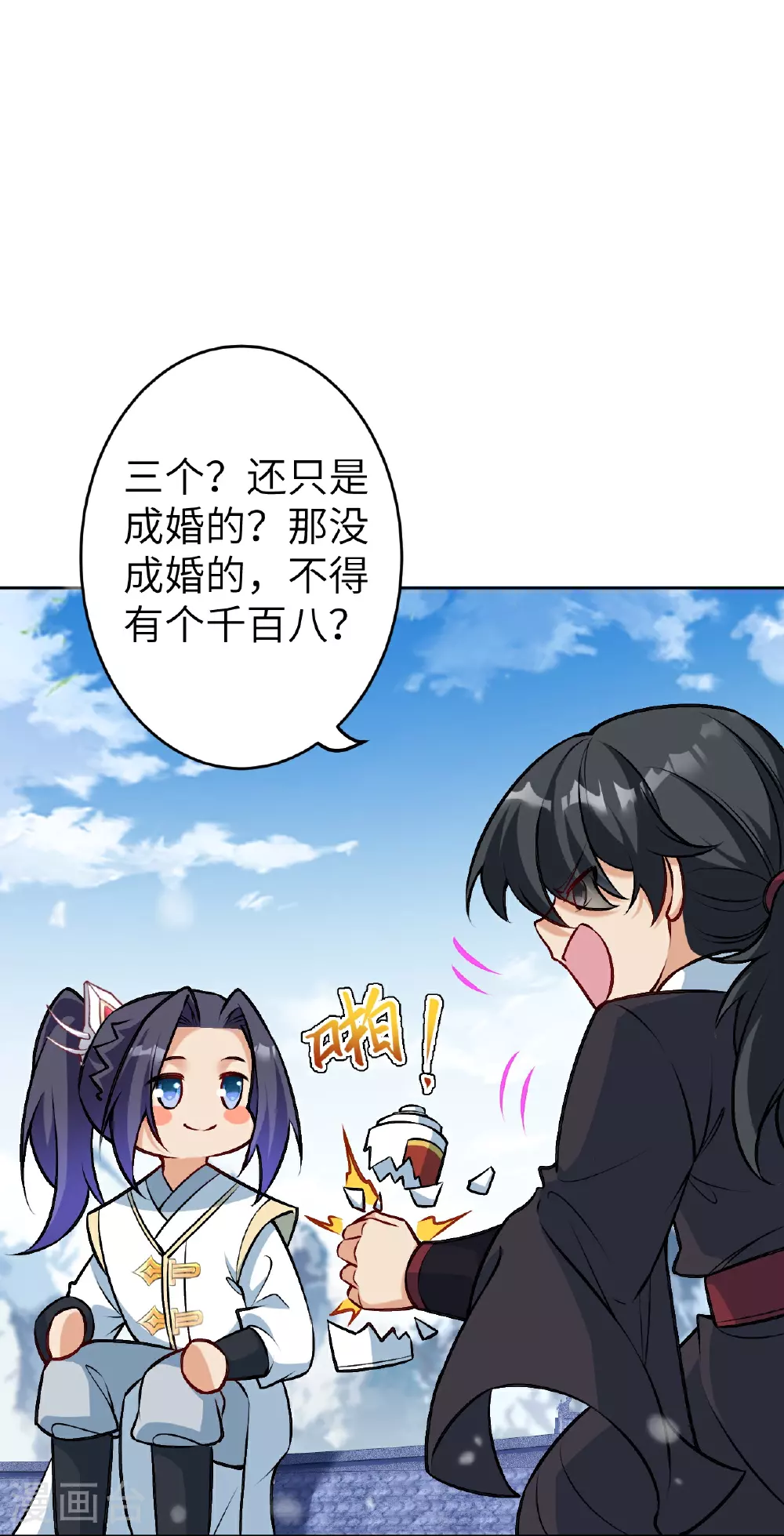 第628话 萧兄，助我3