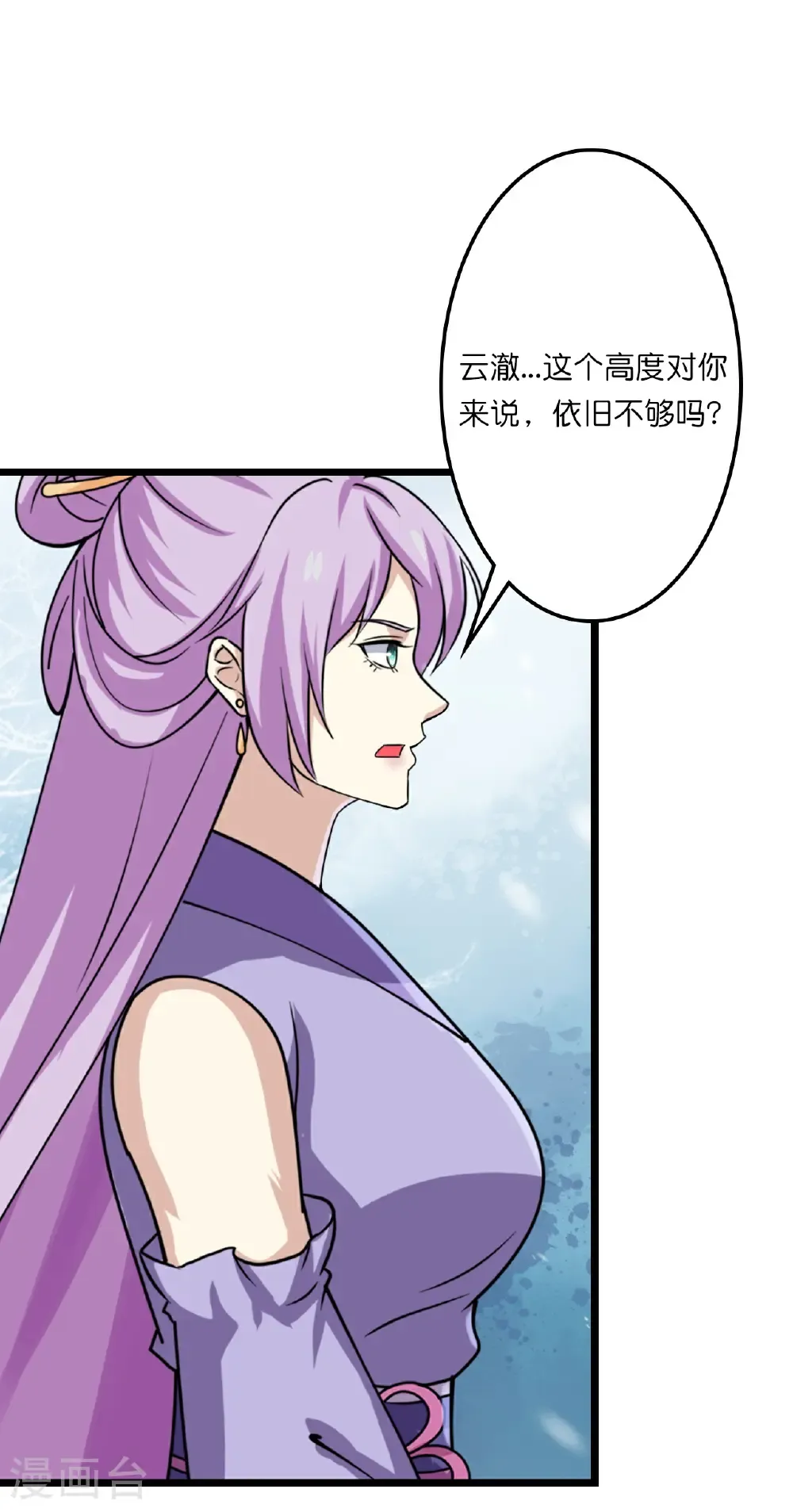 第656话 嫁给云哥哥25