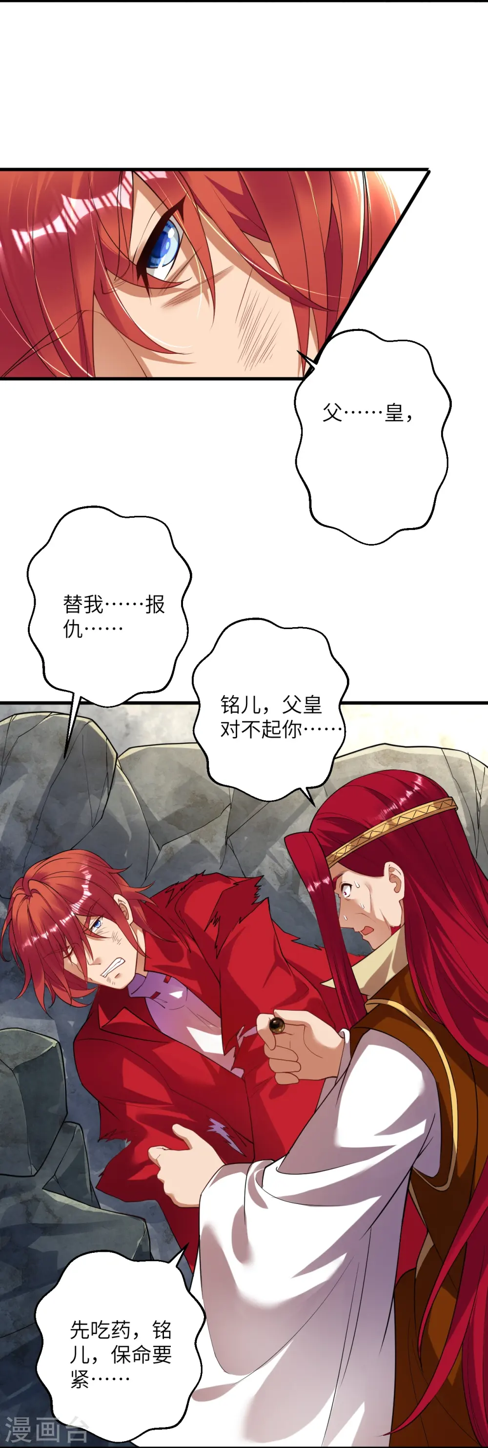 第406话 高手驾临5
