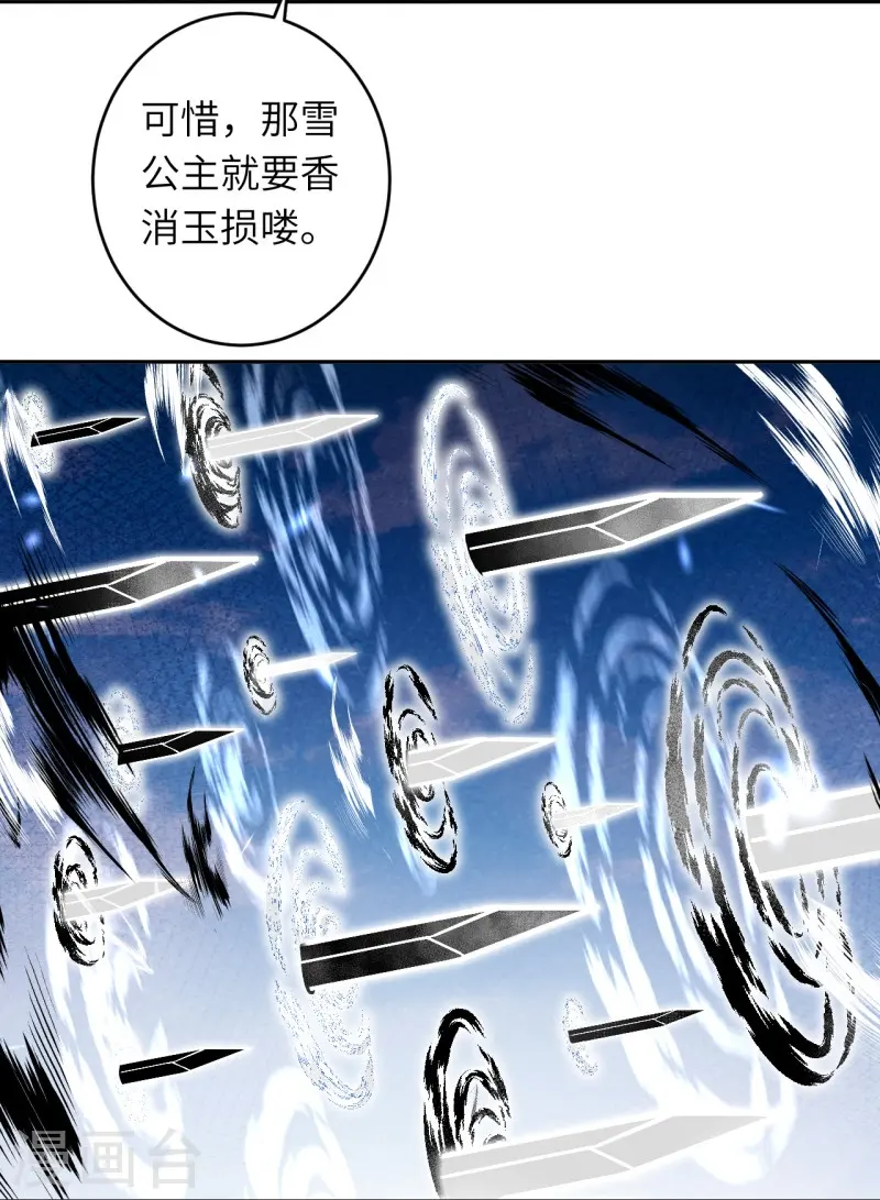 第461话 危难之局24