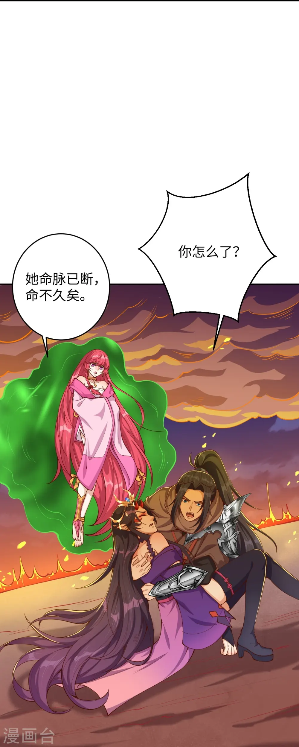 第371话 绝地55