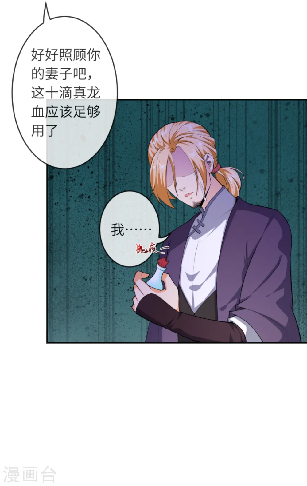 第227话 强者来袭6