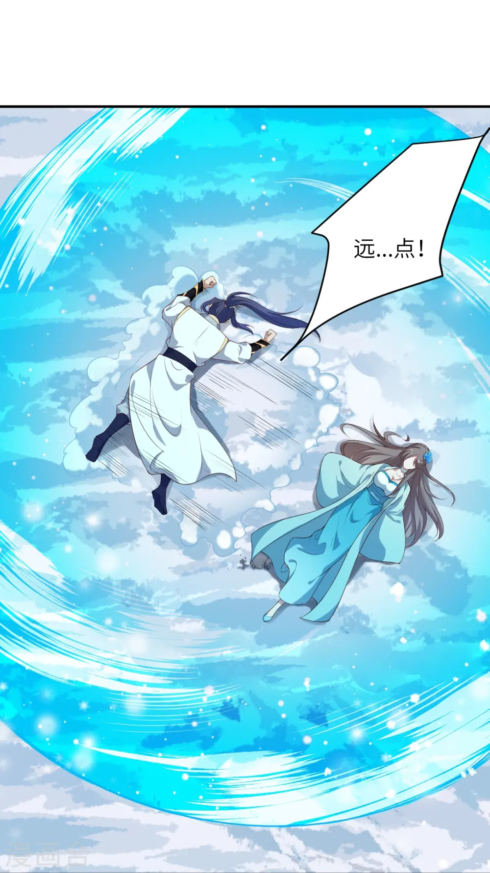 第571话 不会强迫你的51