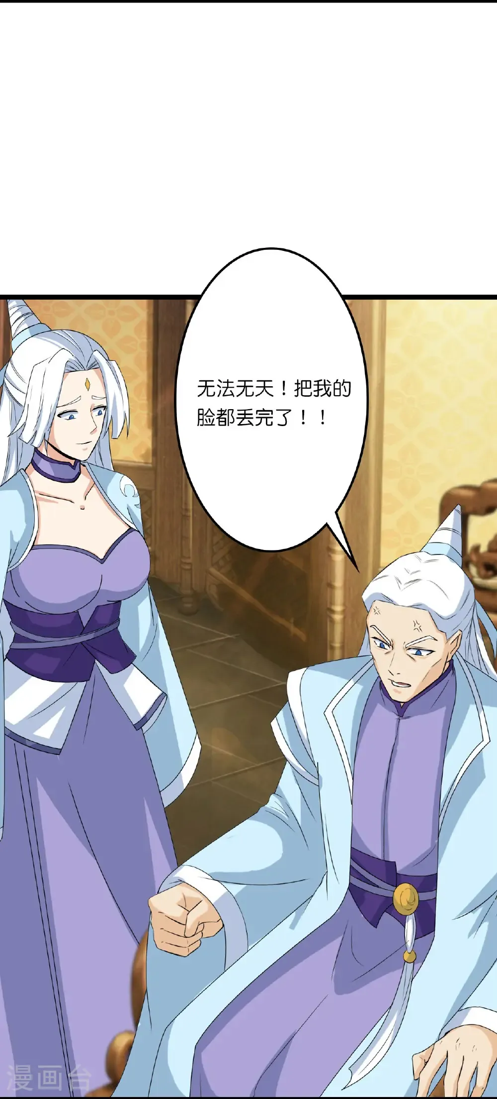 第658话 凤凰神灵18