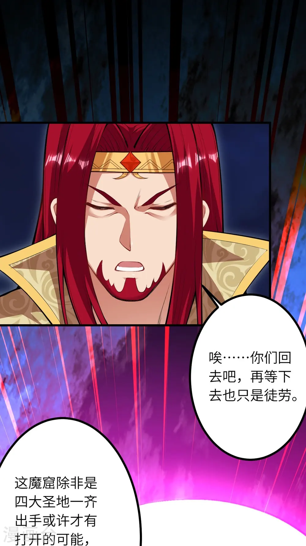 第445话 终生不离此处48