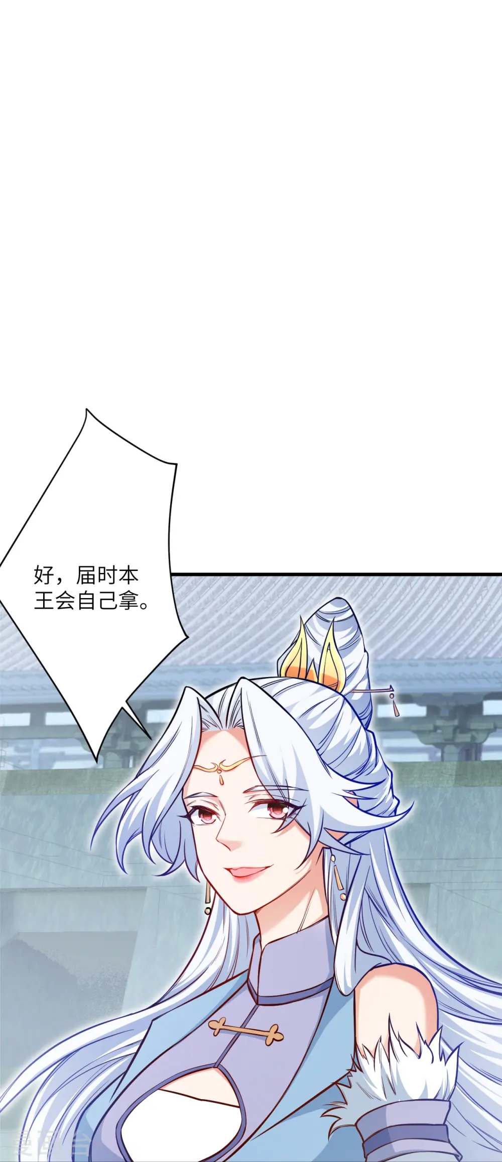第569话 双修伴侣41