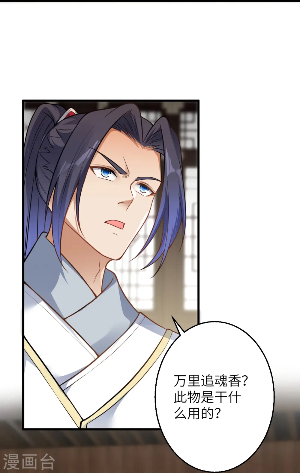 第601话 危机54
