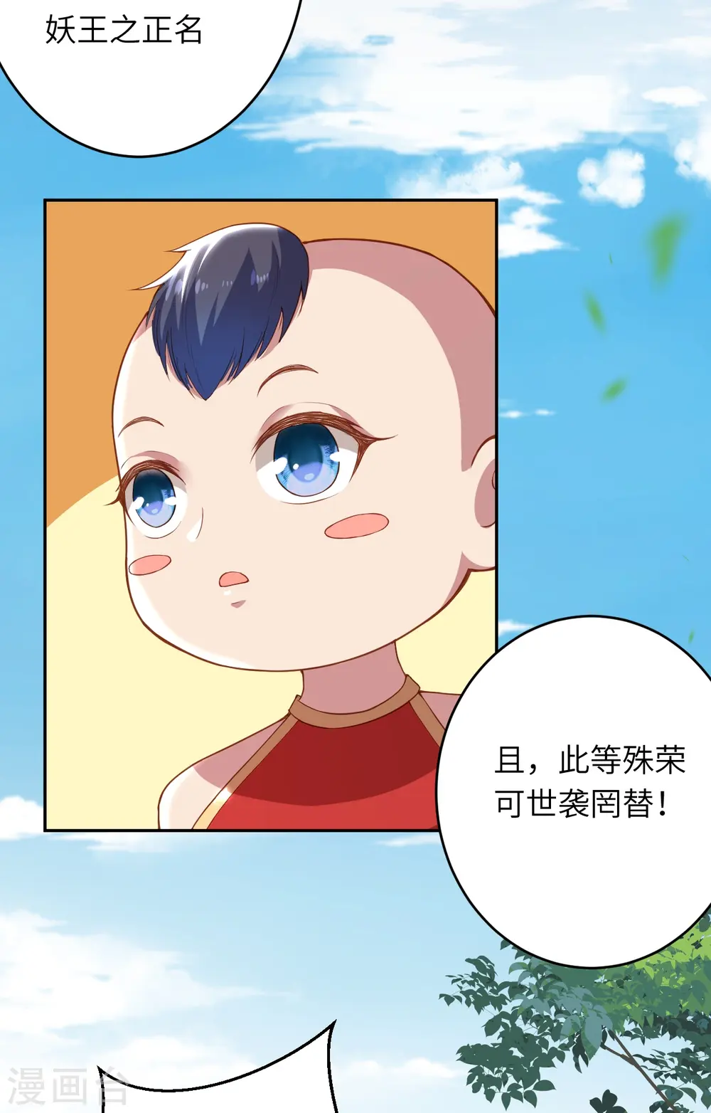 会员专属番外 静默相思20