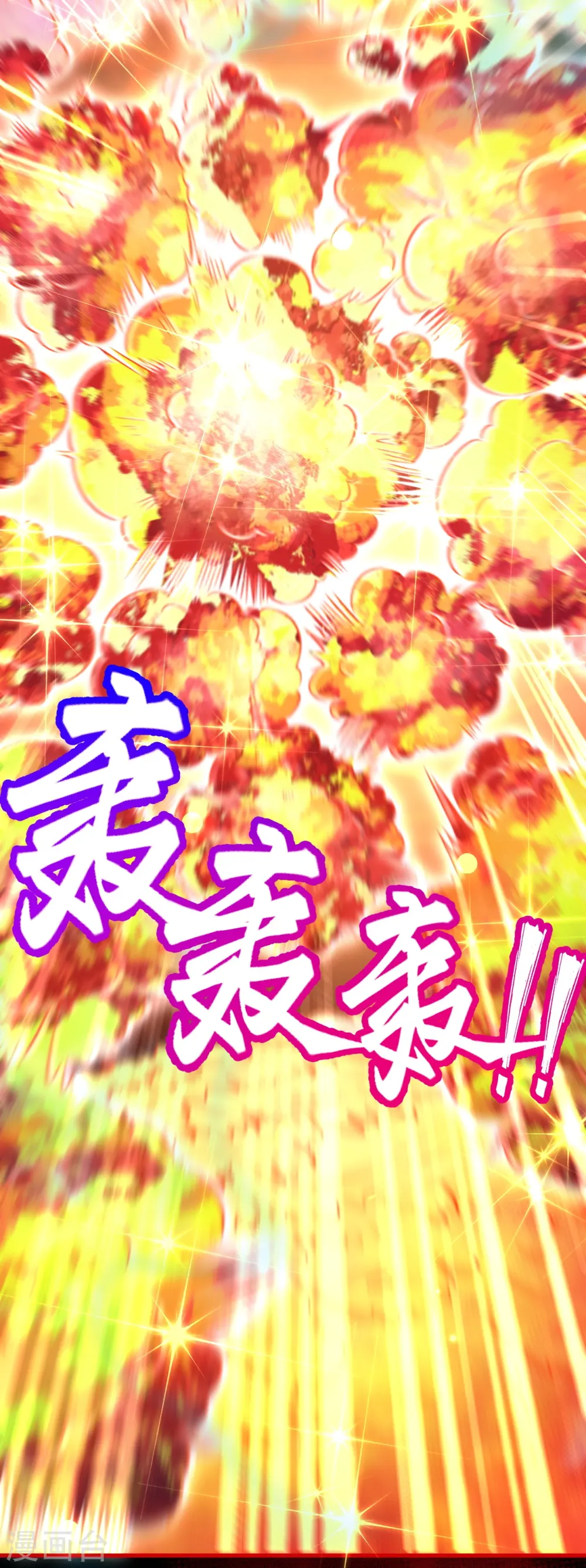 第506话 真正的法则之力22