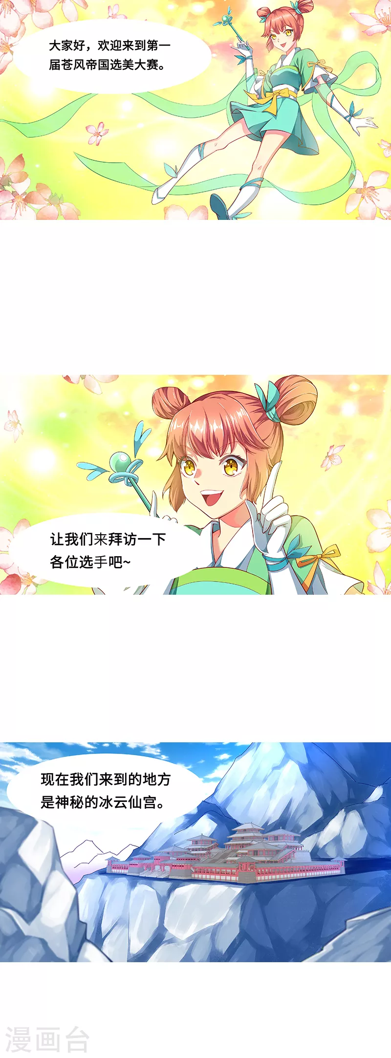 愚人节番外0