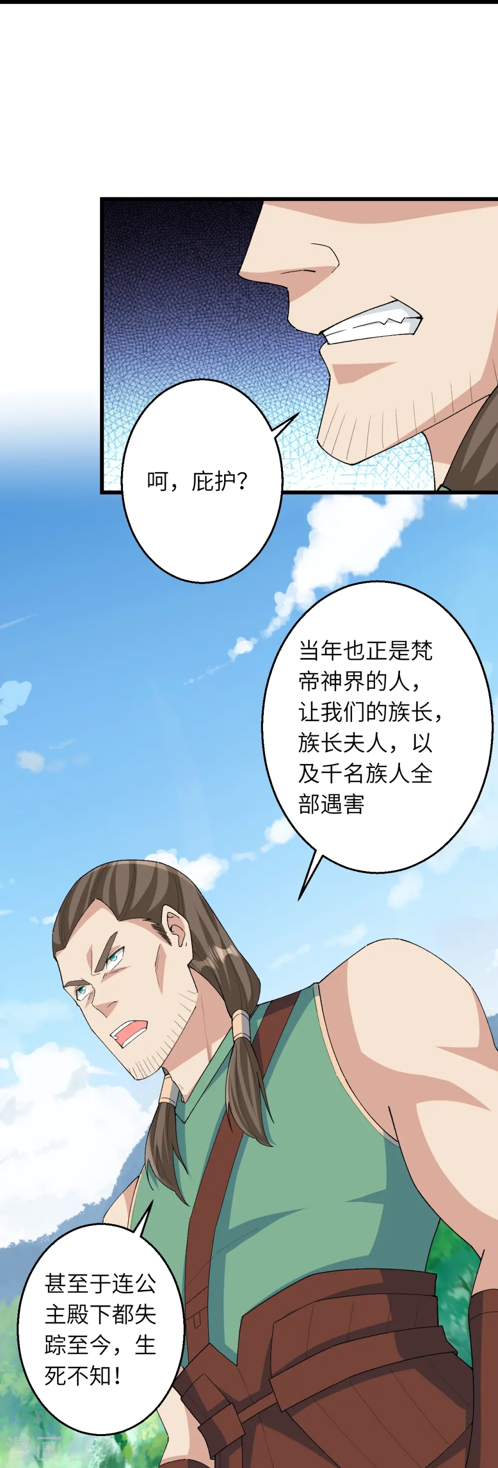 第601话 危机15