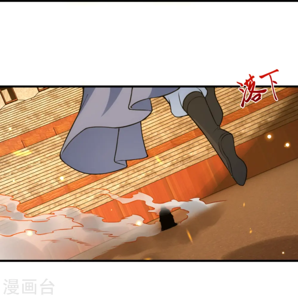 第450话 欺负我姐夫就不行15