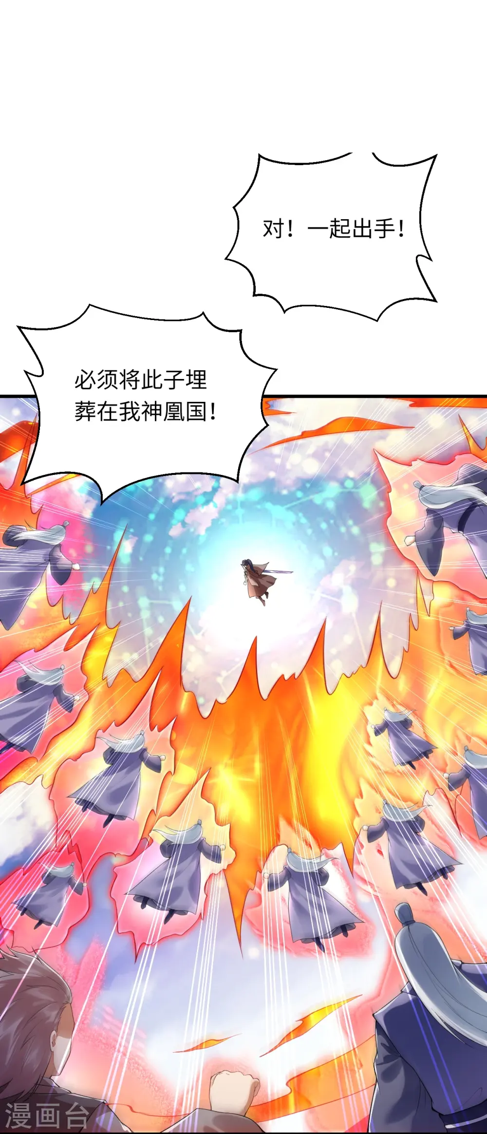 第405话 绝杀27