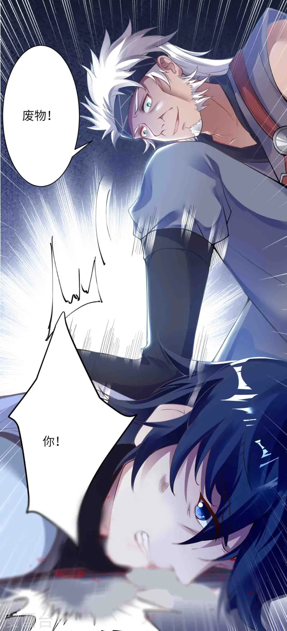 第353话 这场，就交给我吧！42
