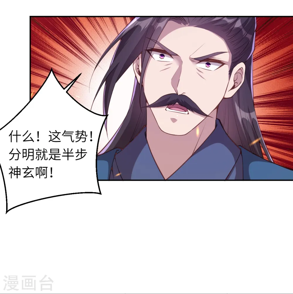 第431话 伦家也要亲亲9