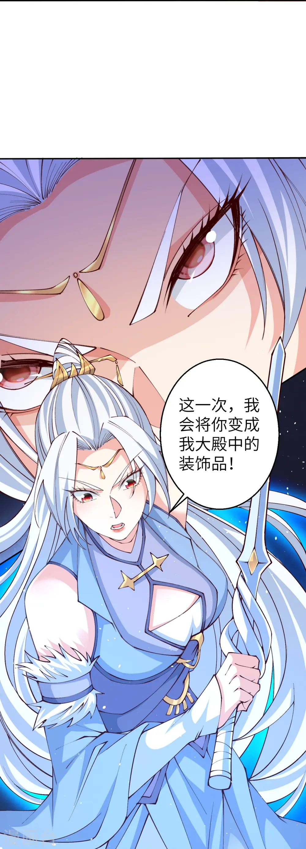 第591话 虬龙之战28