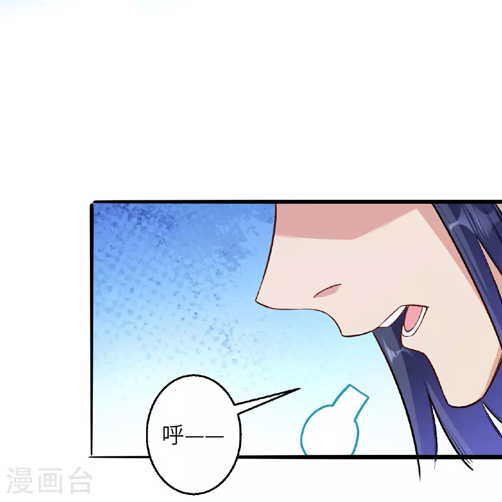 第620话 破境50