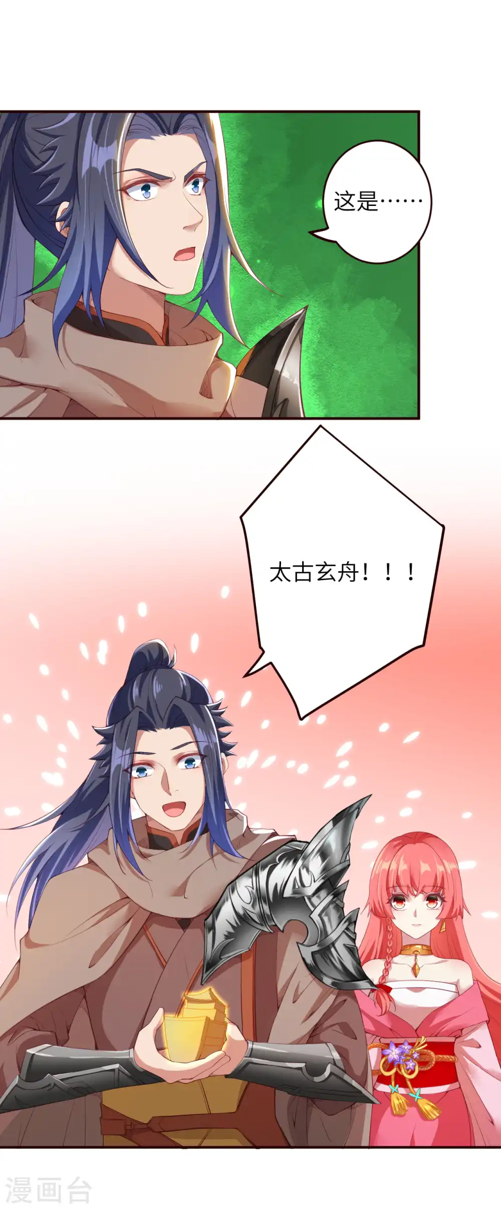 第312话 你还是让我原地去世吧！16