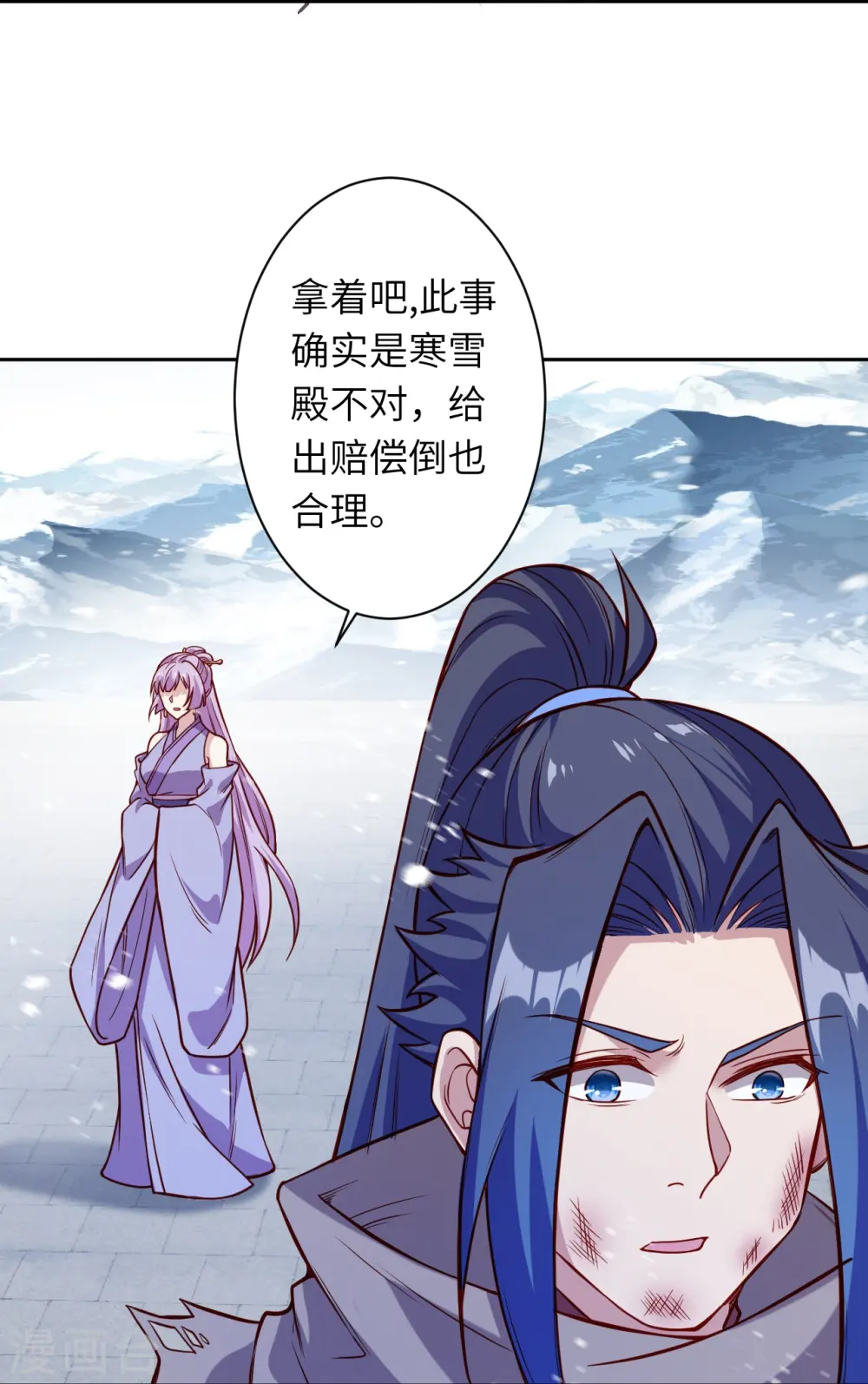 第555话 远古虬龙22