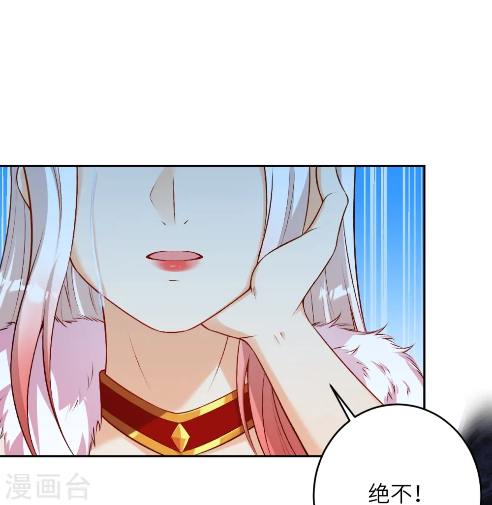第492话 我还有好多事情没做呢31