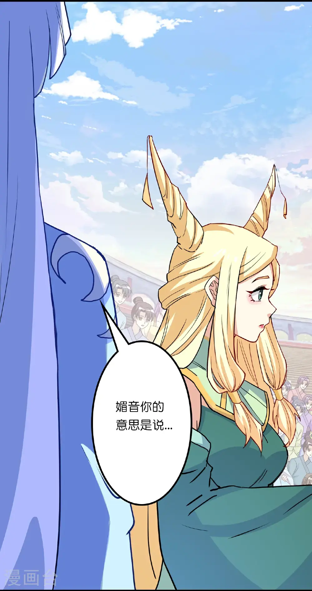 第643话 再战洛长安14
