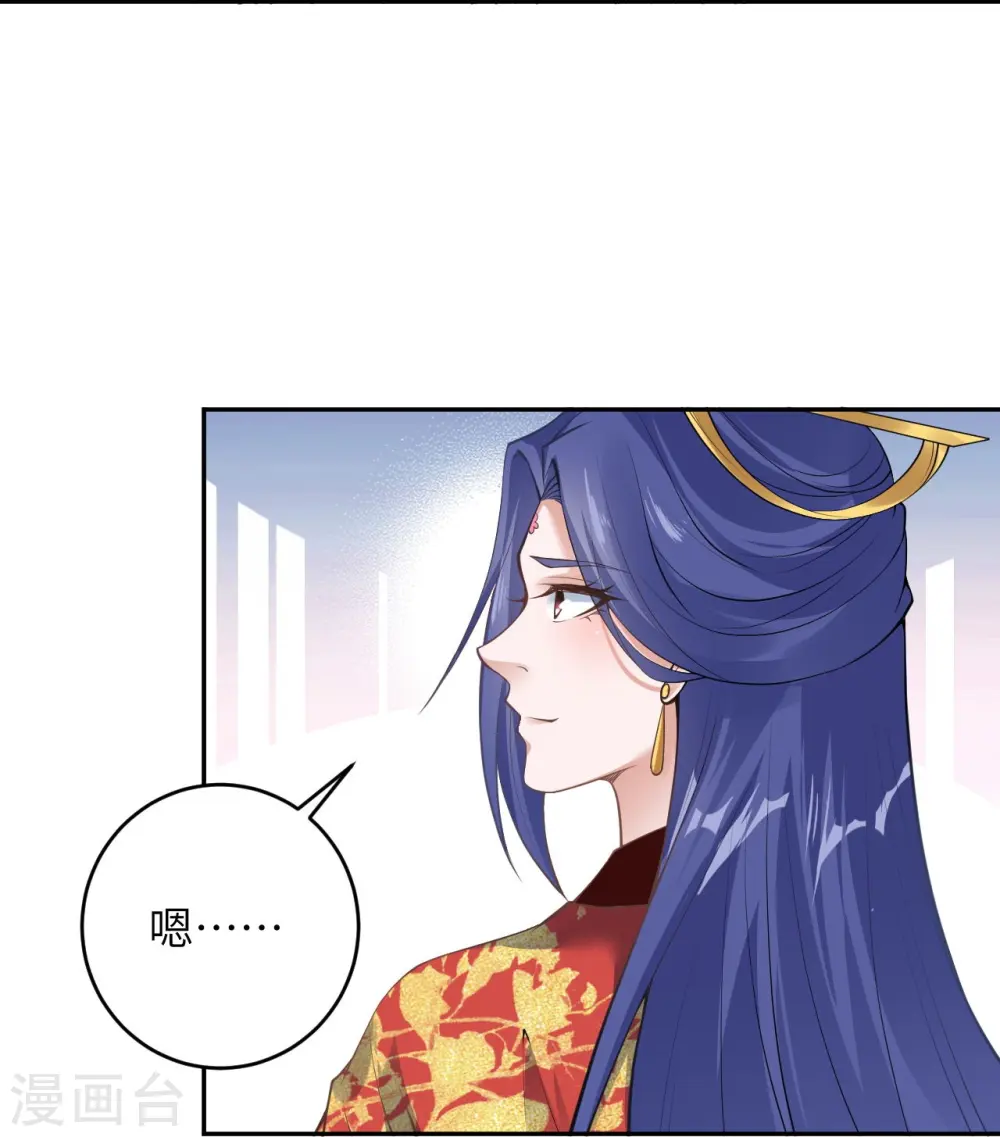 第416话 我要你嫁给我夫君30