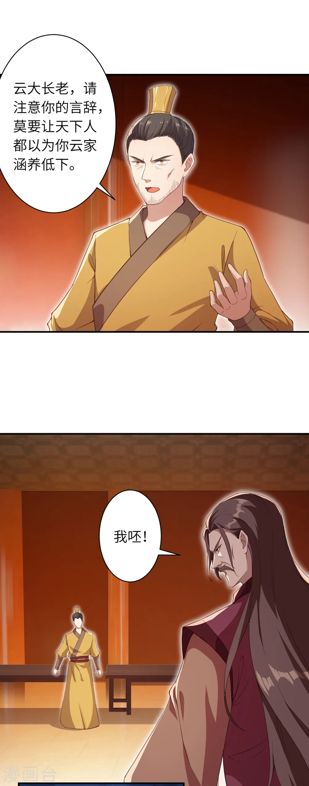 第351话 哪怕战死，也绝不退缩12