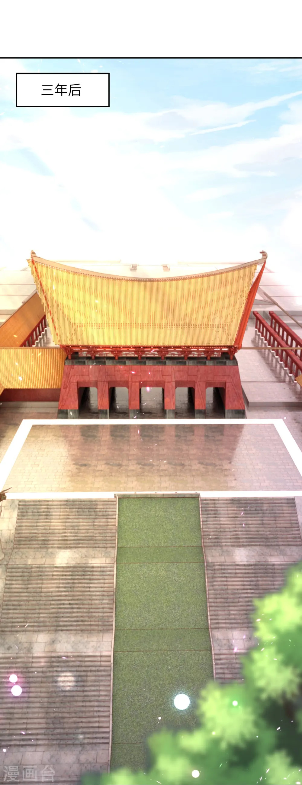 会员专属番外 静默相思31