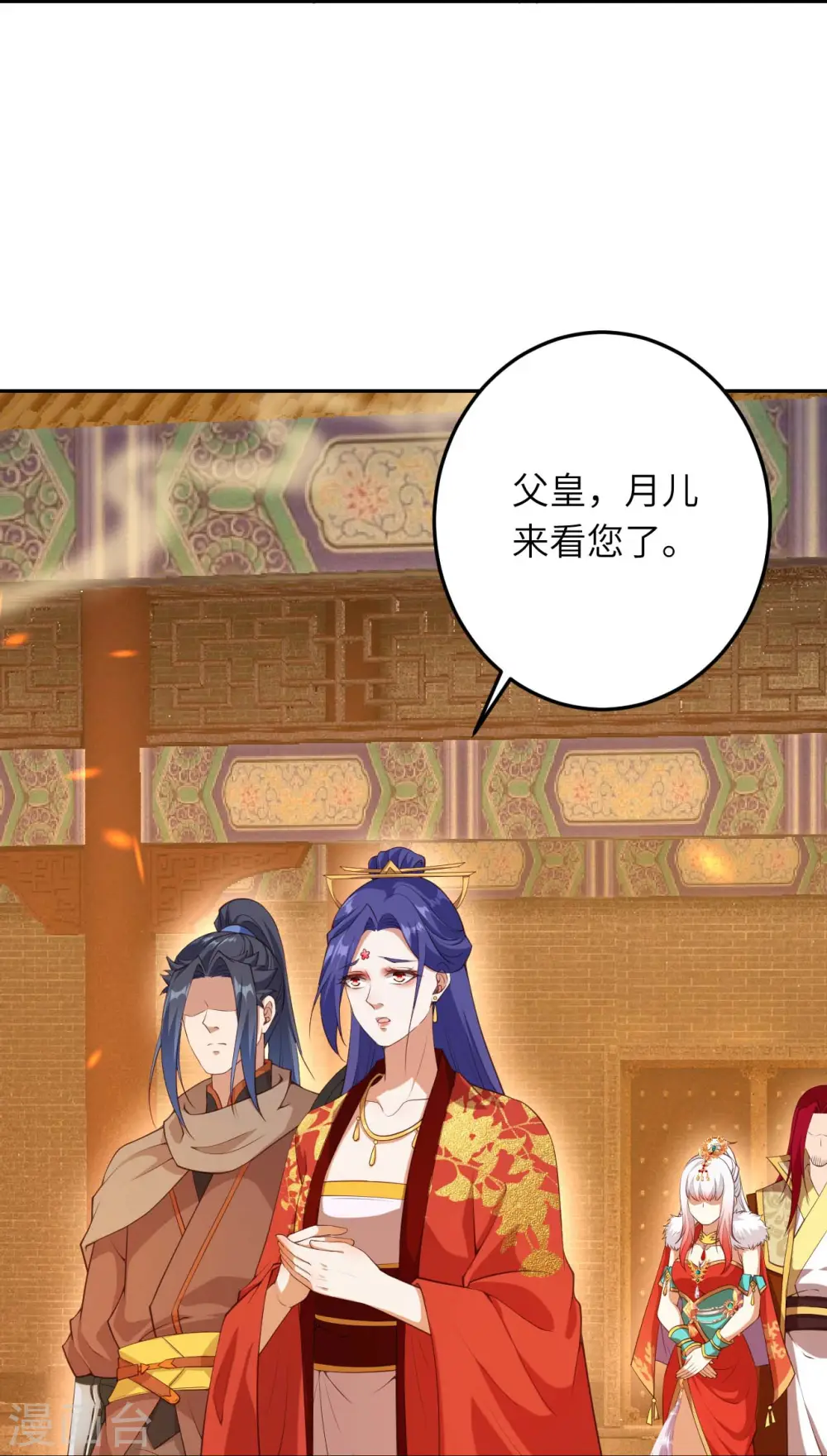 第416话 我要你嫁给我夫君37
