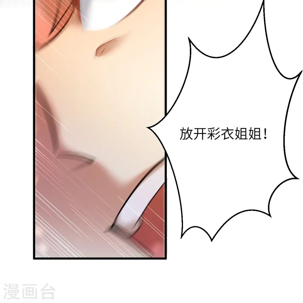 第507话 危机51