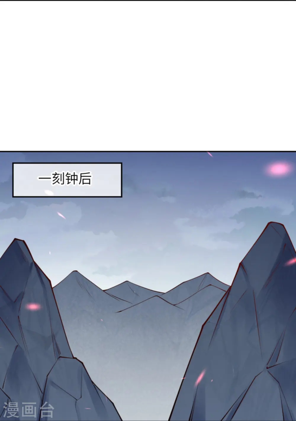 第410话 君玄器37