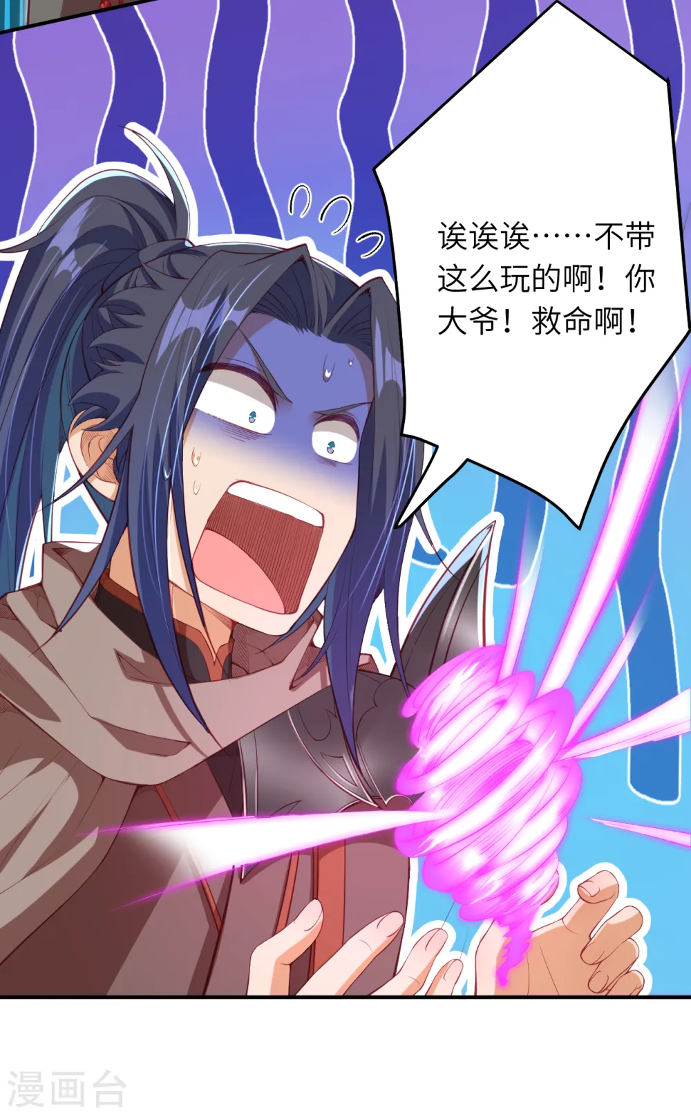 第296话 大战将至！8