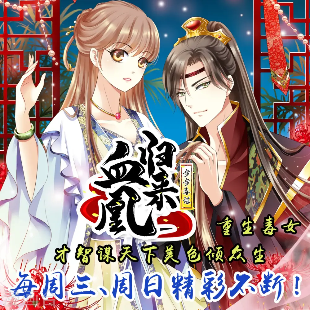 第166话 玄罡13