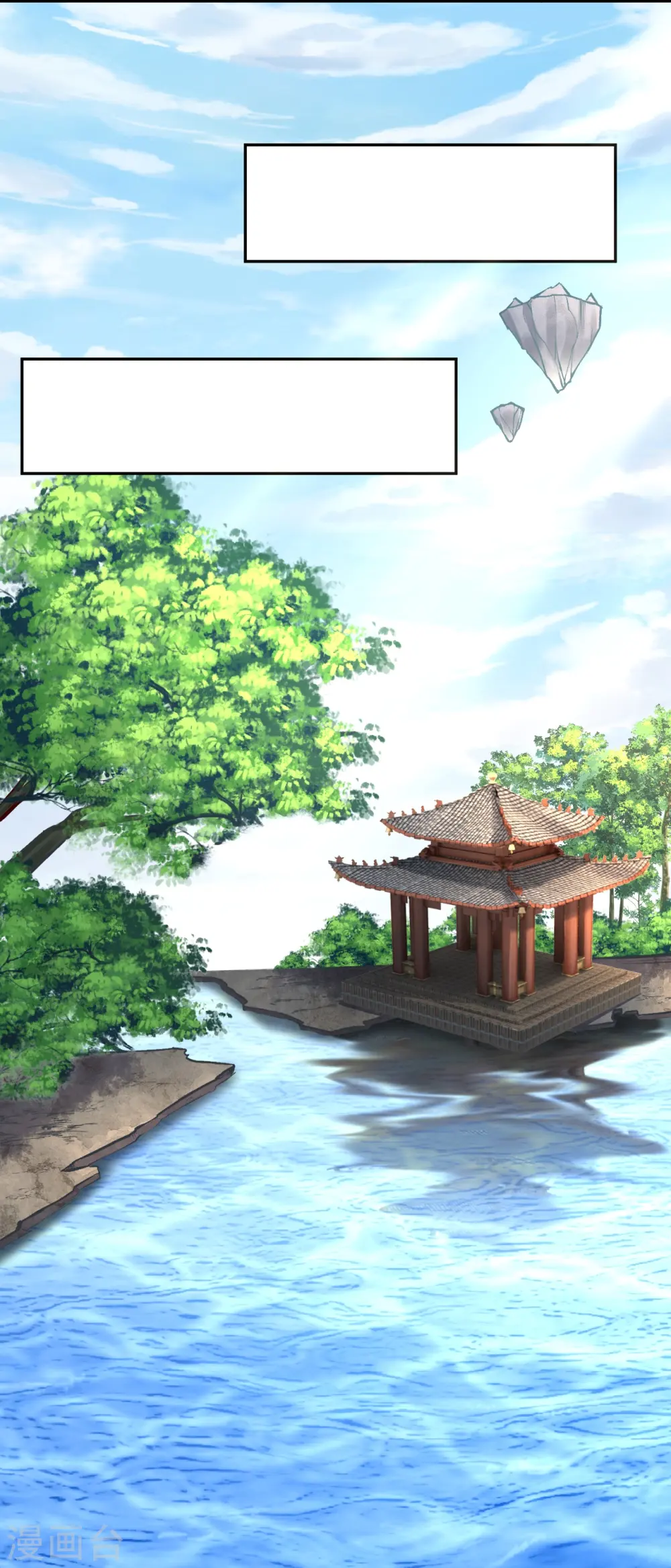 第447话 萧云失踪40