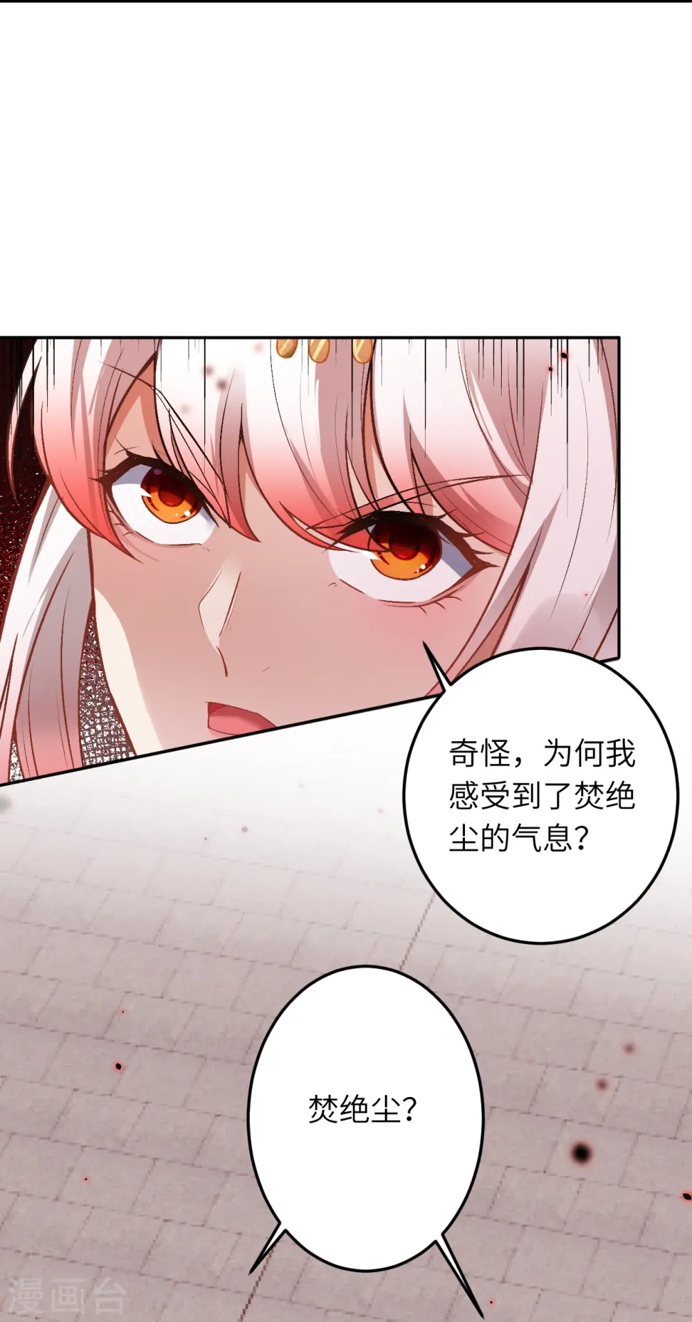 第504话 众志成城10