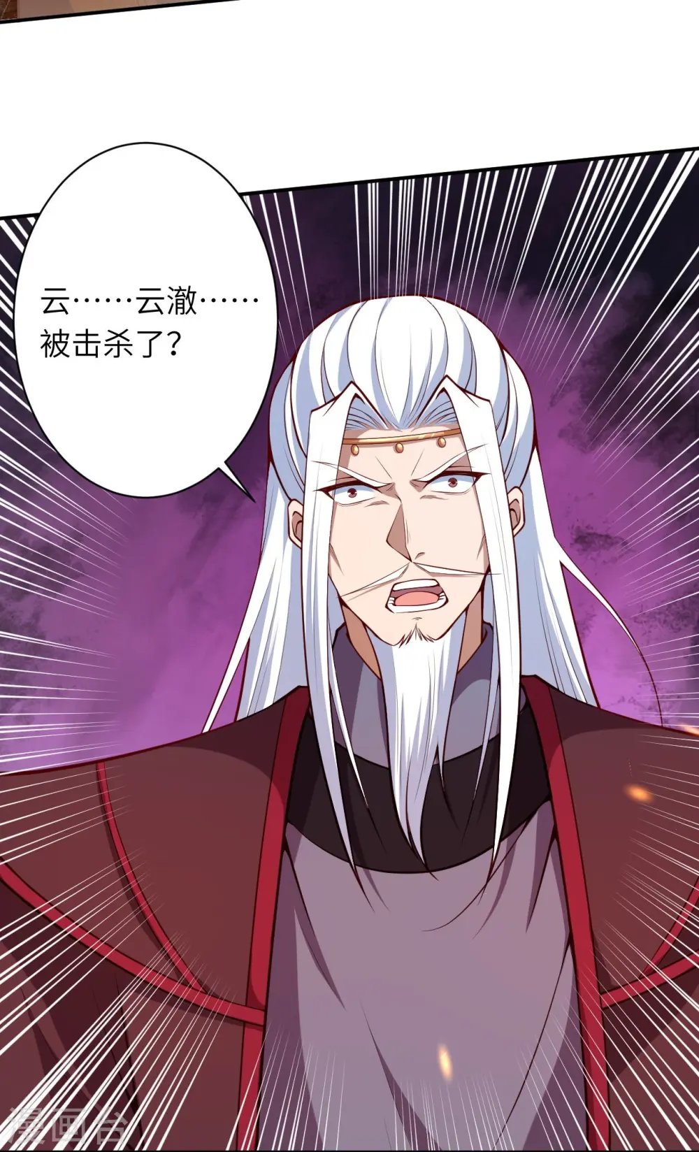 第494话 孽畜！5