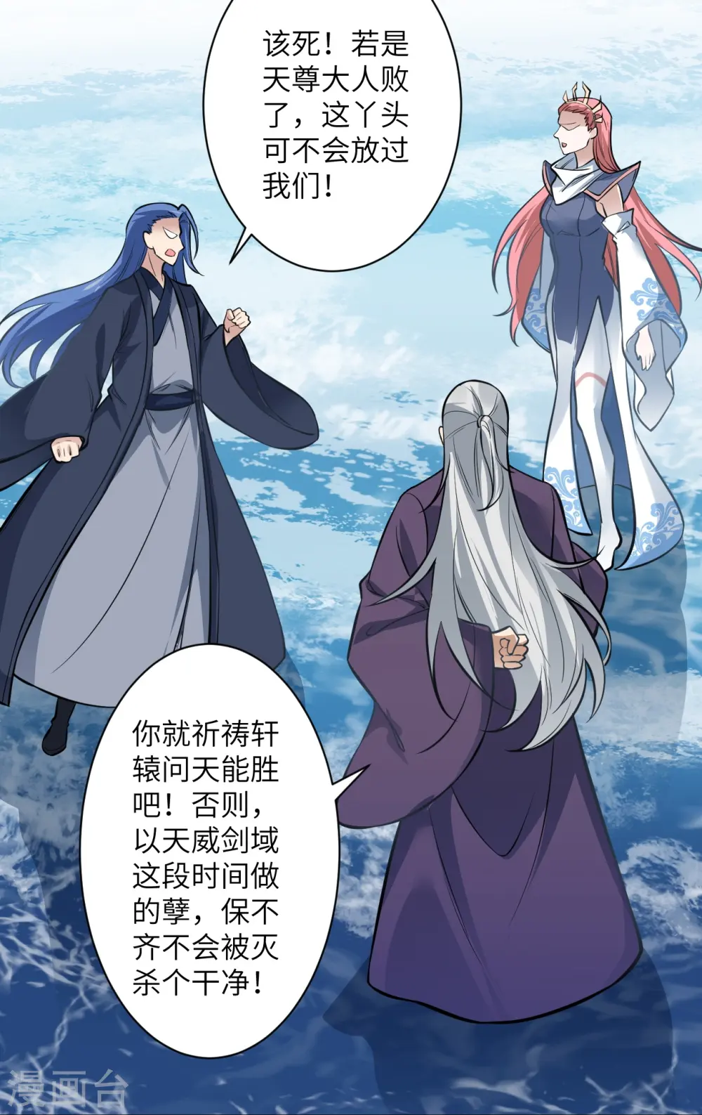 第538话 我等恭迎新凤神的降临59