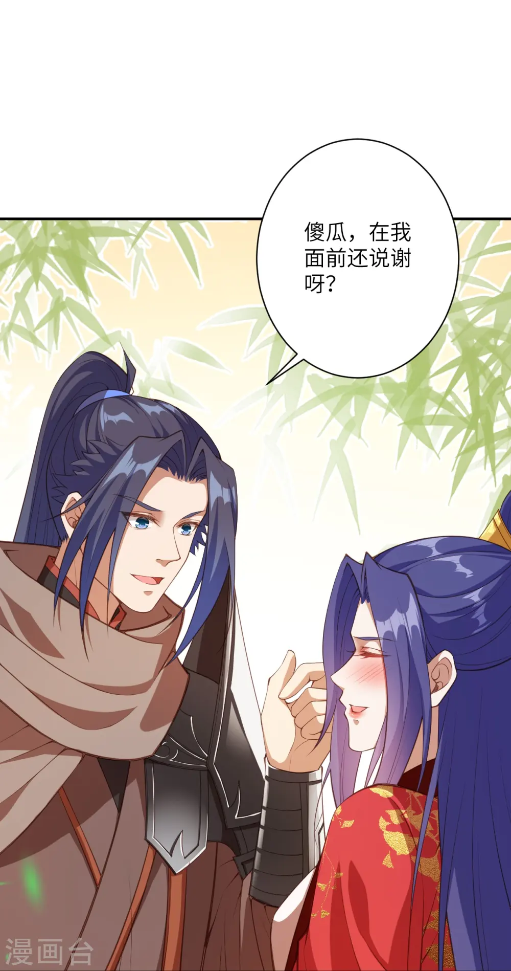 第427话 天剑山庄47