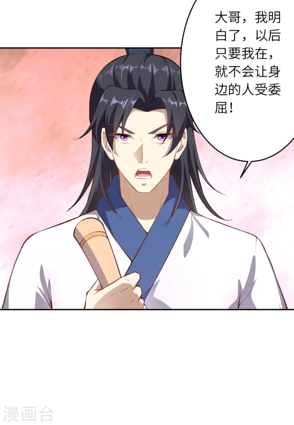 第365话 忏悔16