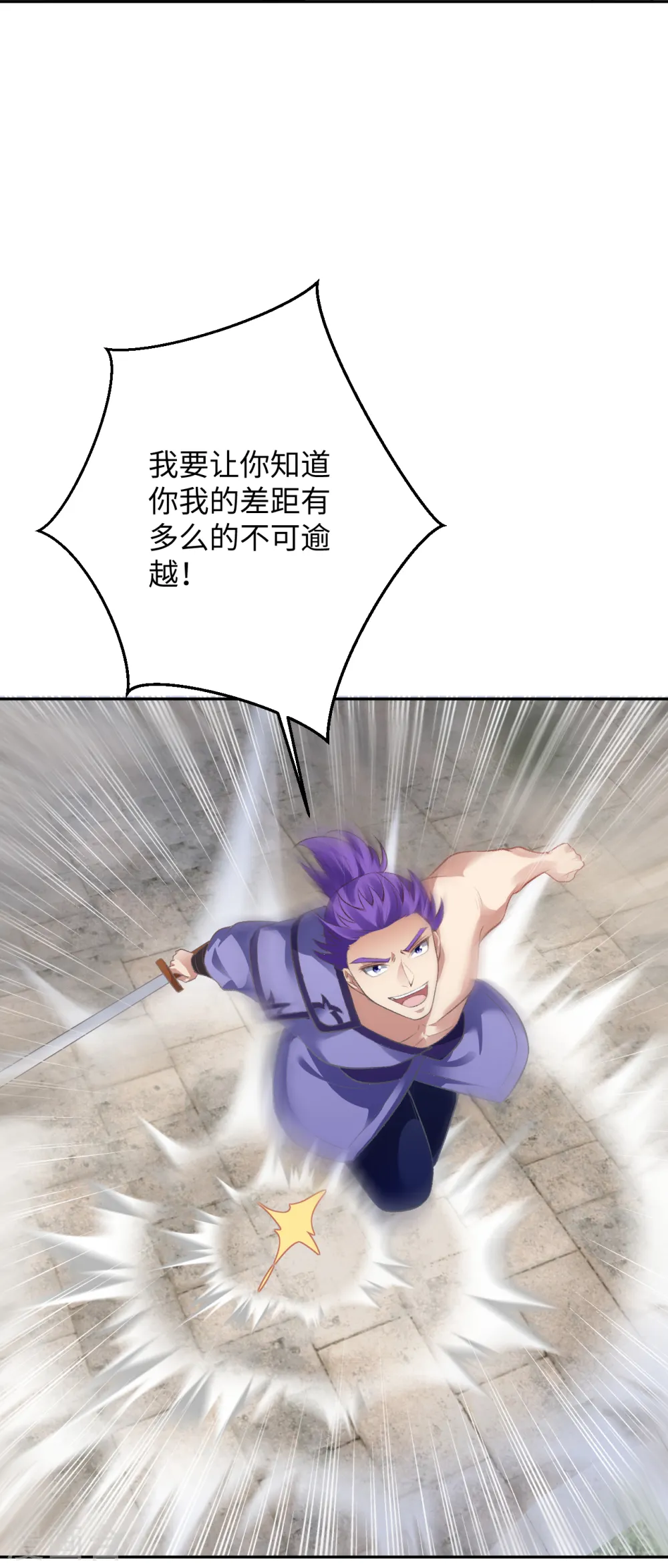 第361话 凤火冰夷17