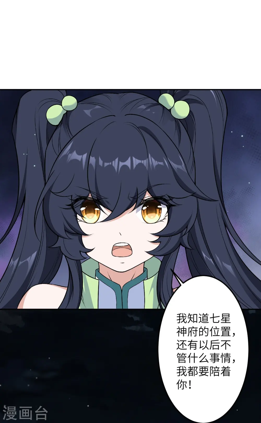 第527话 梦中35