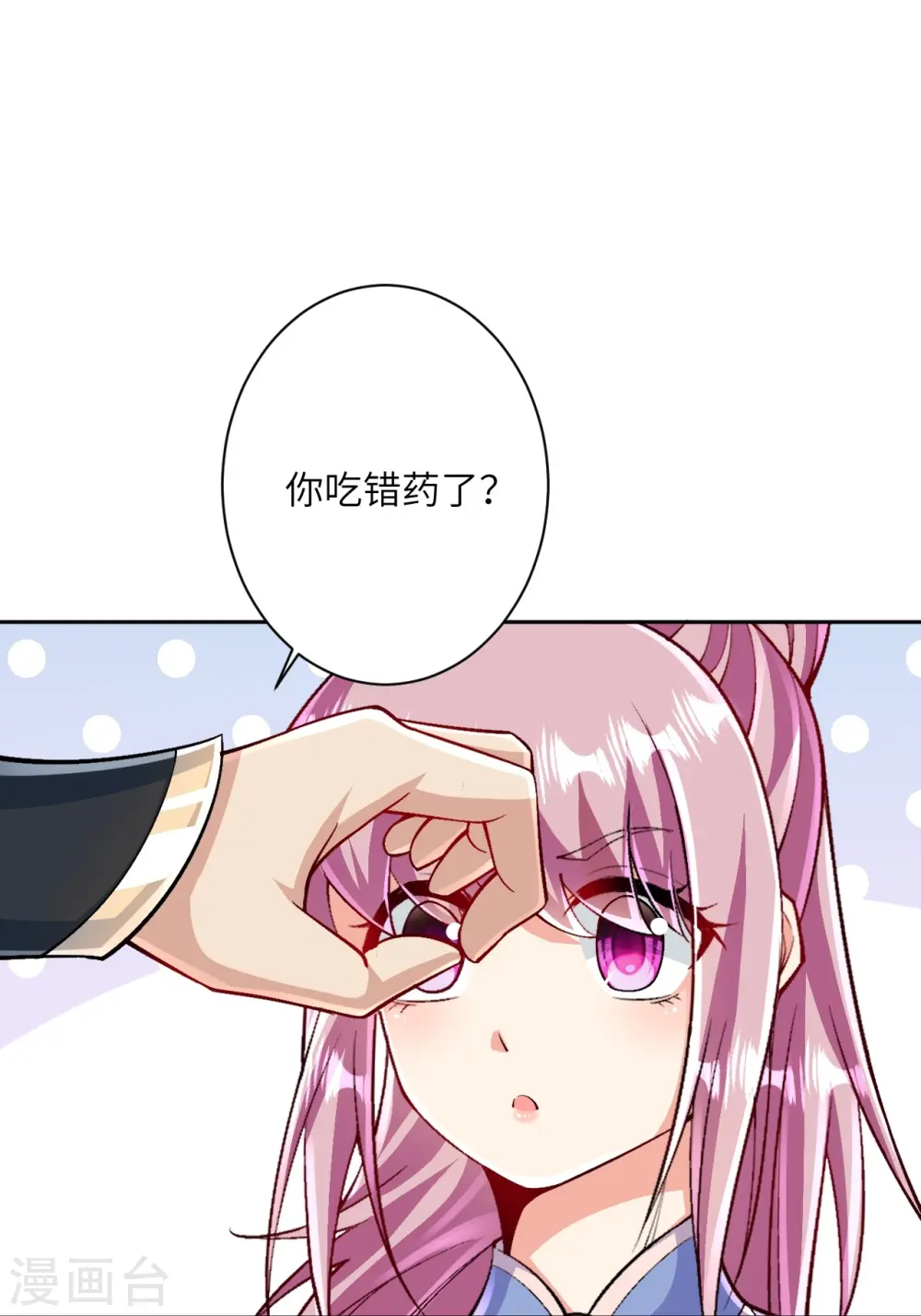 第566话 低调行事40