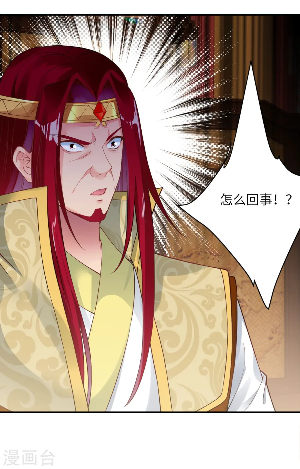 第410话 君玄器55