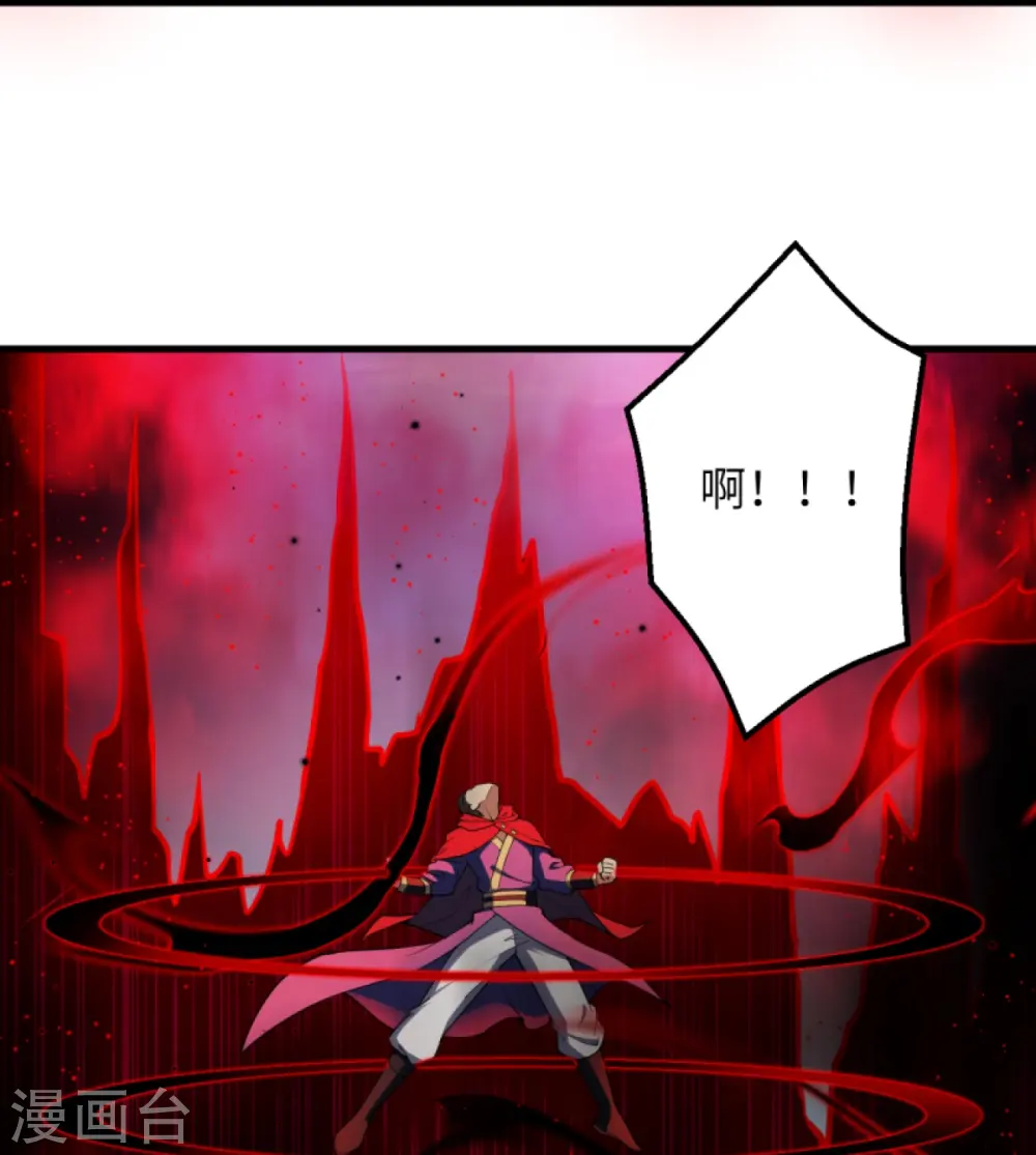 第395话 你们不要再打了啦14