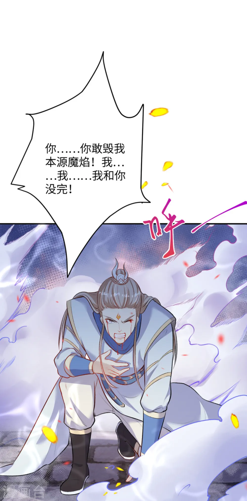 第360话 抱歉，你还远远不够8
