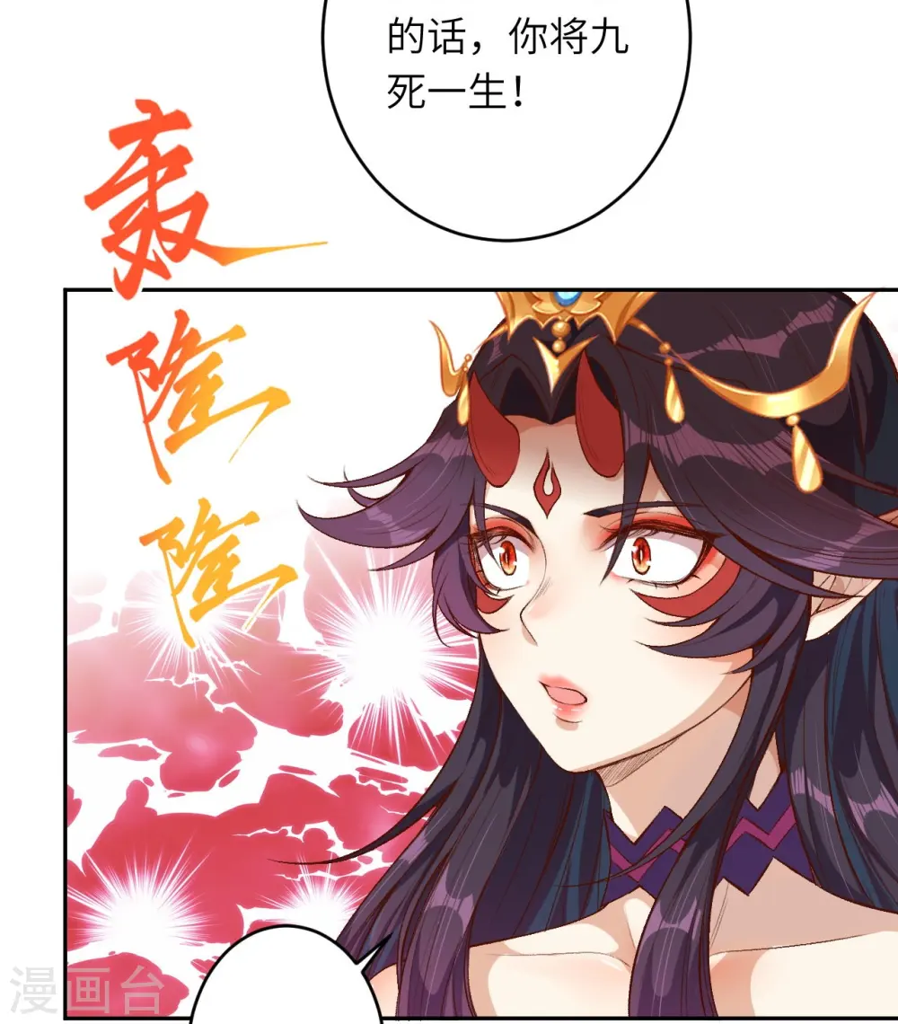 第367话 缘分已尽35