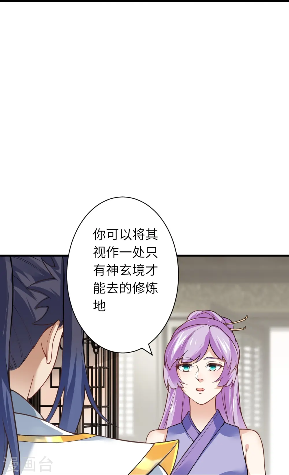 第557话 突破28